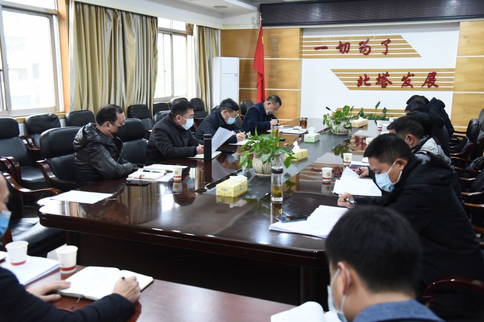 我区召开土地储备项目工作专题调度会