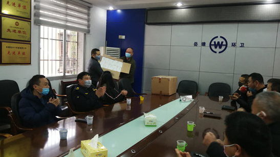 岳塘區(qū)優(yōu)居中心為基層防疫工作者捐贈口罩