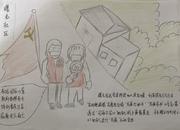 岳塘区社区工作者手绘漫画记录战“疫”之旅（组图）