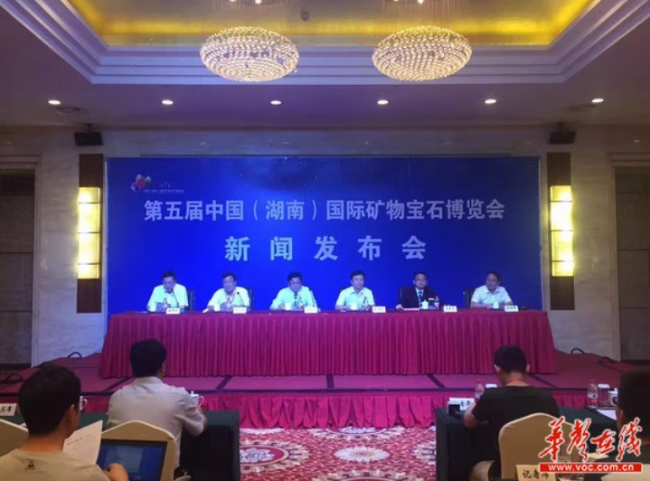 湖南郴州临武再次发现新玉种 或将打造宝玉石文化产业园