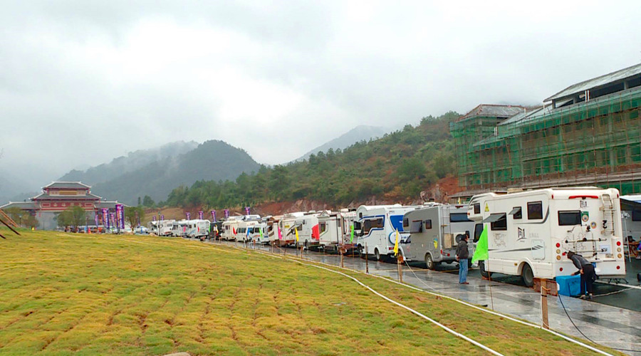  150台房车齐聚临武参加南方露营大会
