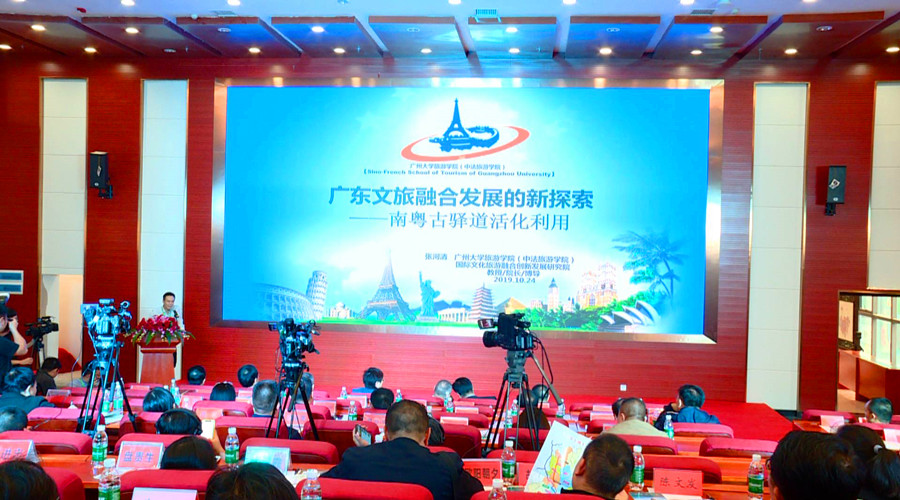 2019年湖南省（秋季）乡村文化旅游节：  “文旅大咖”为南岭旅游发展现场“把脉”