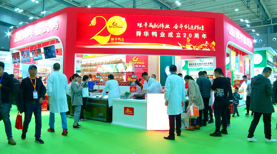 我县组团参加农博会 农特产品受青睐