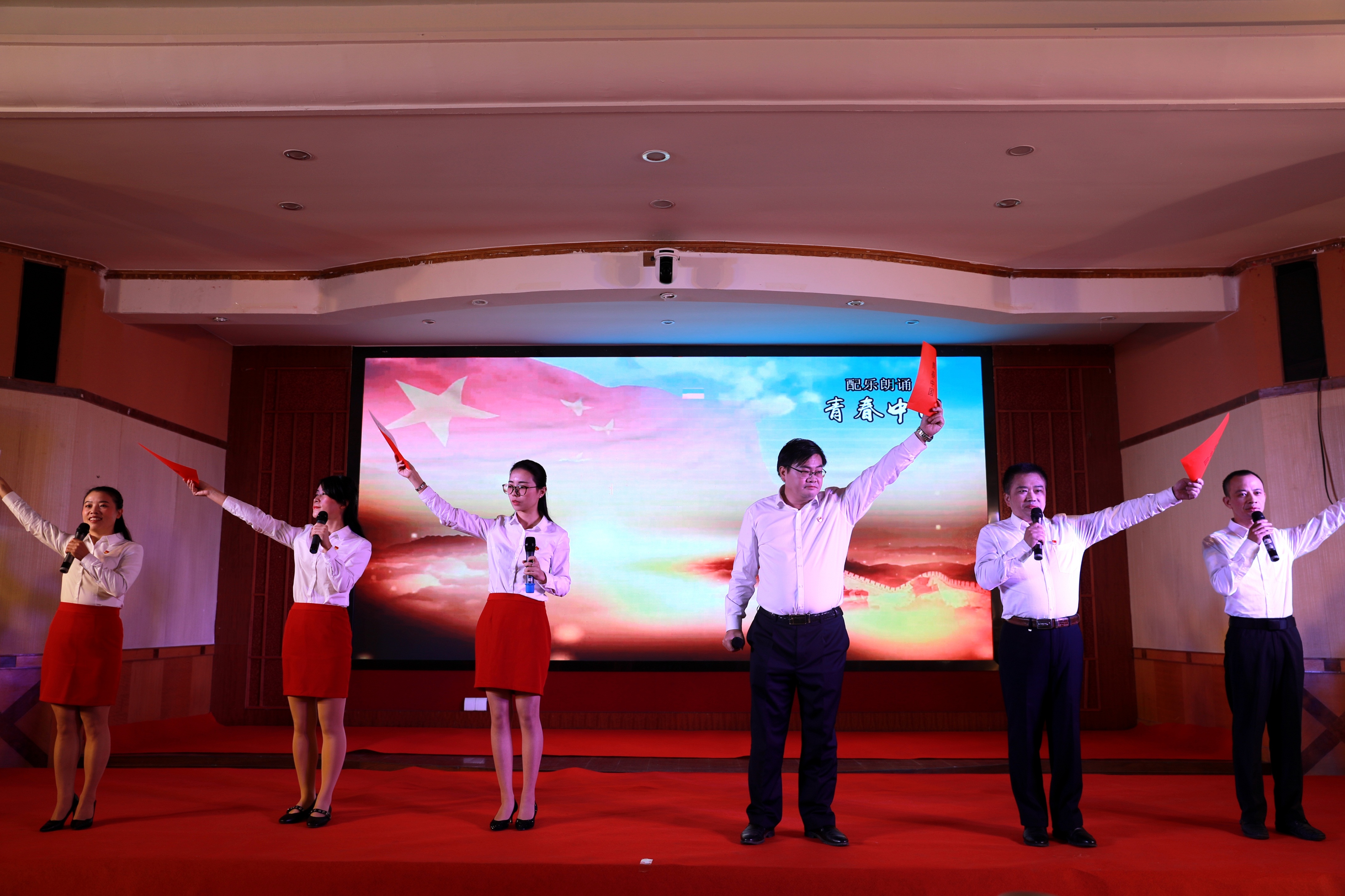 《青春中国》