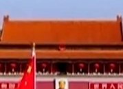解读十九届四中全会公报（双行）开辟“中国之治”新境界 党的领导是“定海神针”