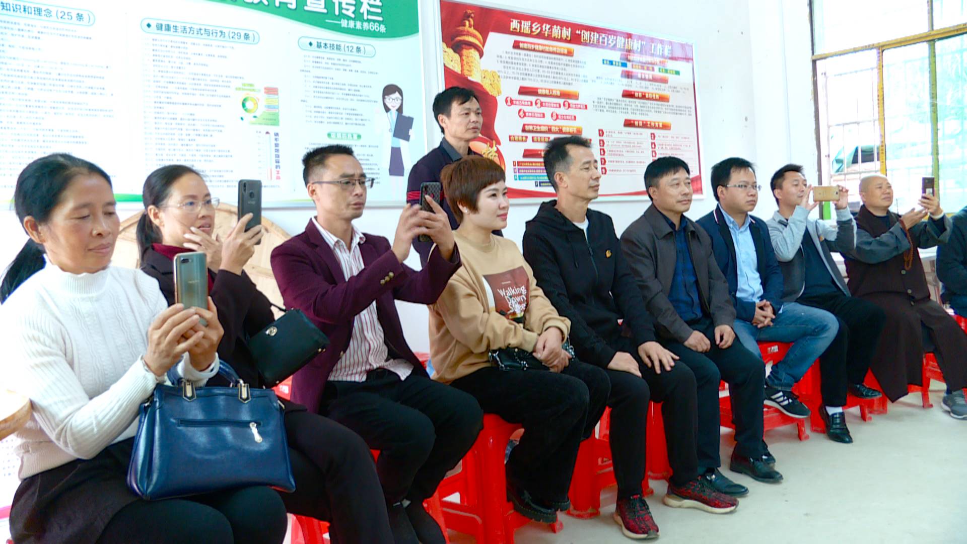 县政协少数民族宗教文艺体育界委员活动组到西瑶乡华荫村调研