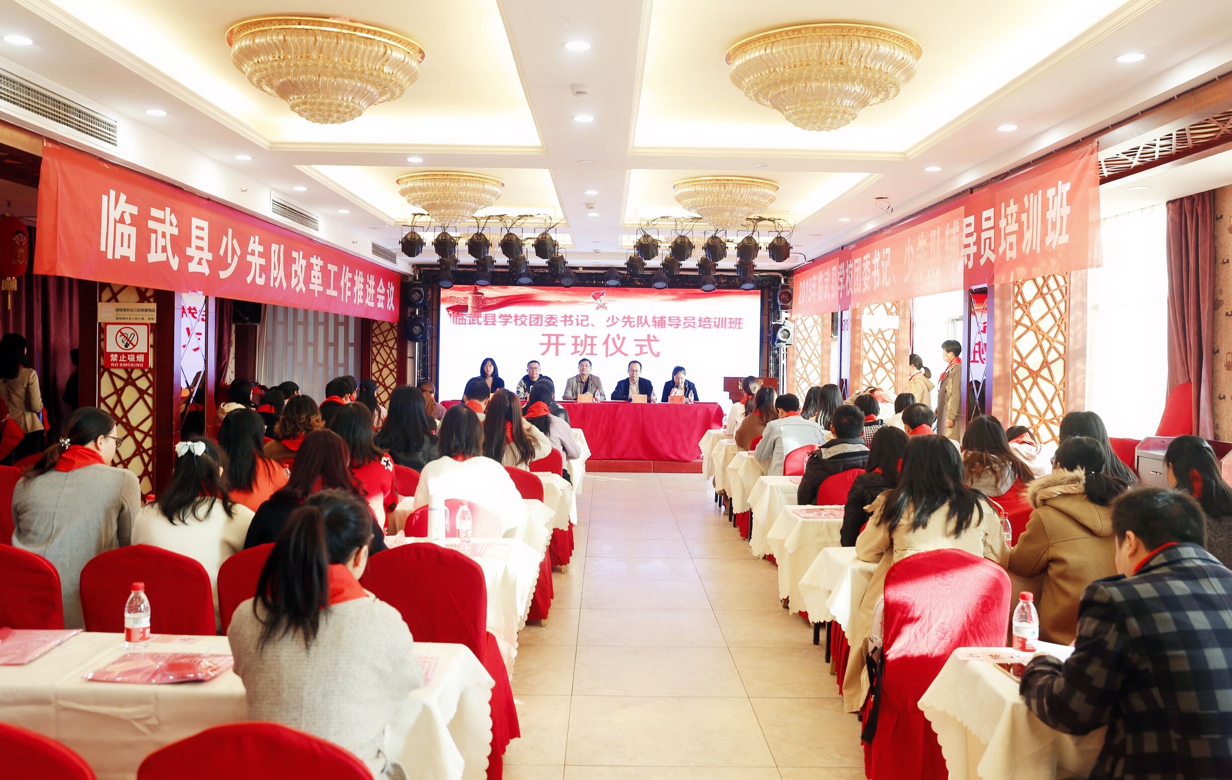 我县集中培训各学校团委书记和少先队辅导员