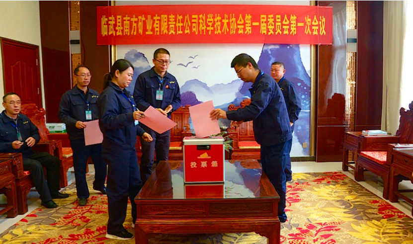 我县成立首个高新技术企业科技协会