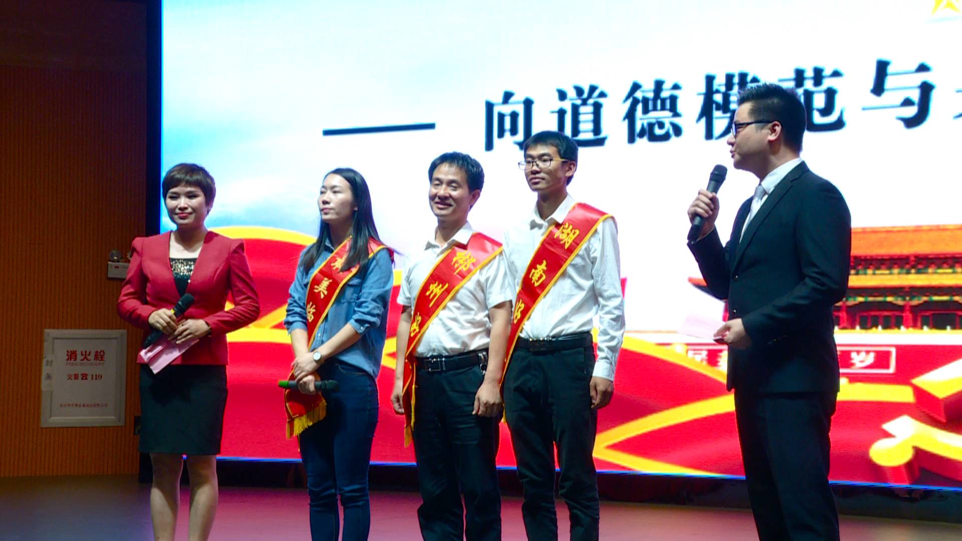 郴州市道德模范与身边好人现场交流活动临武专场走进县广播电视台