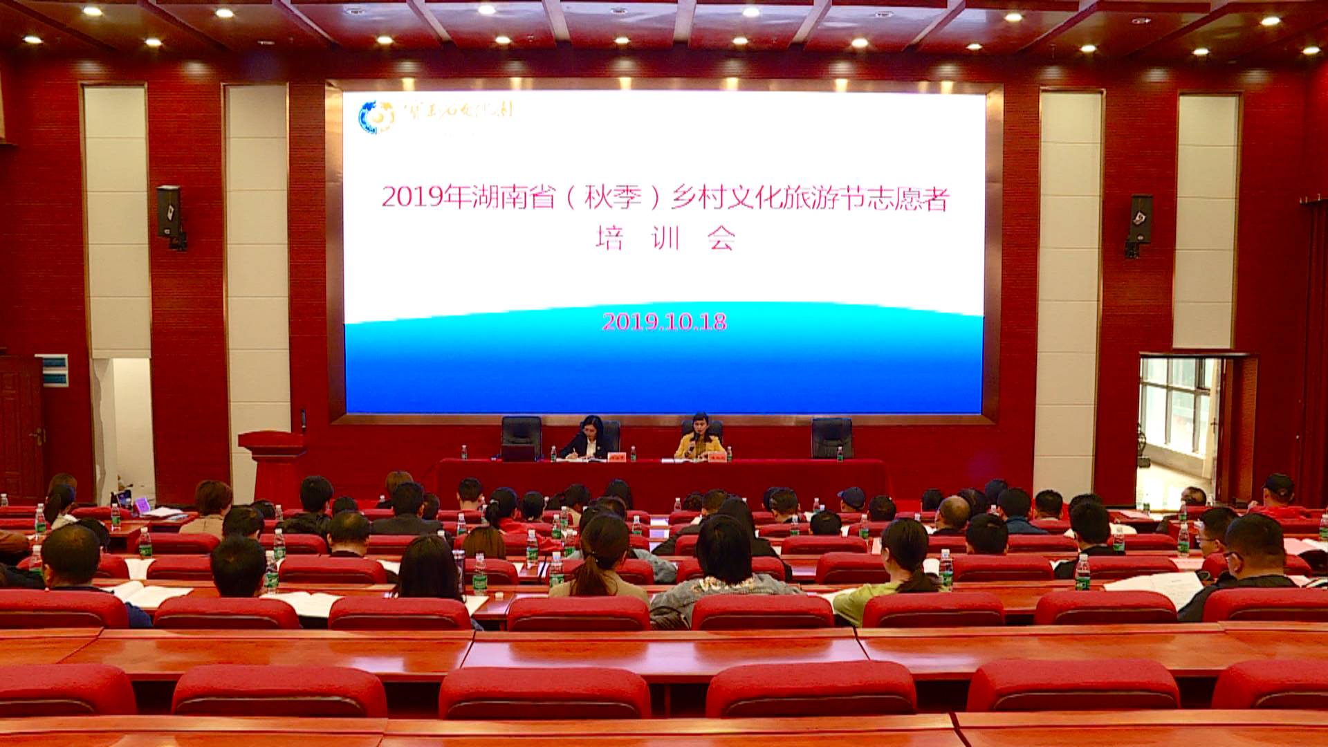 旅游节志愿者培训：以良好形象，迎四方宾朋