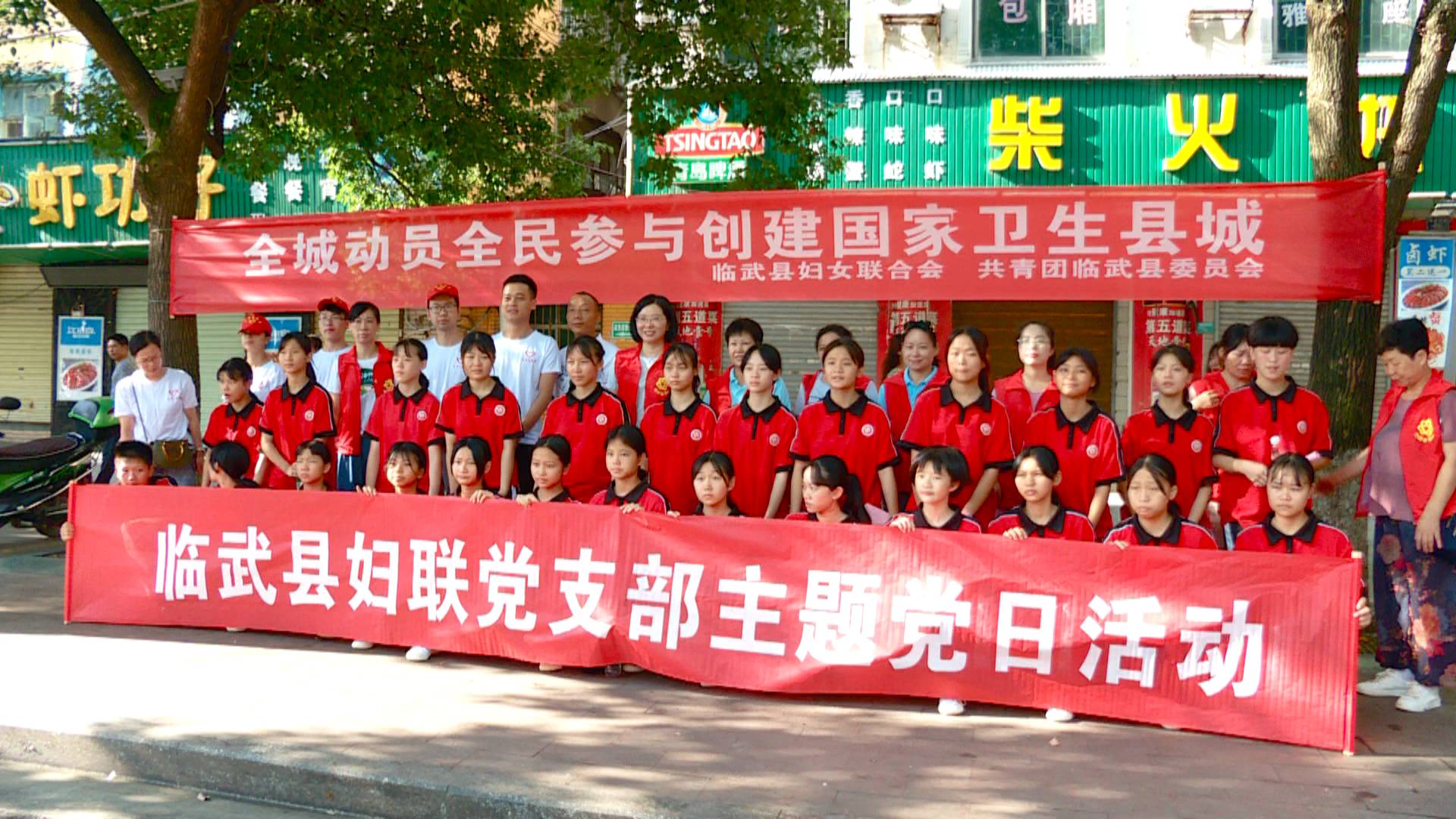 创国卫志愿者在行动