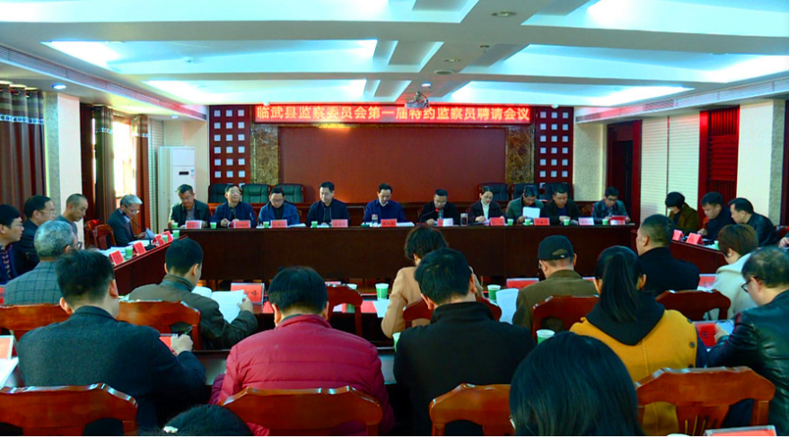 我县监委首届20名特约监察员正式亮相上岗