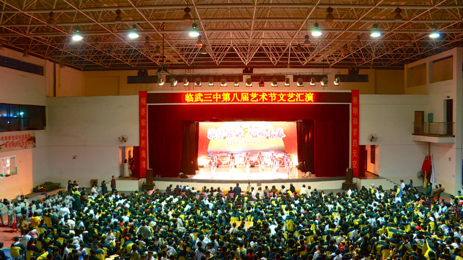县三中：第八届艺术节文艺汇演