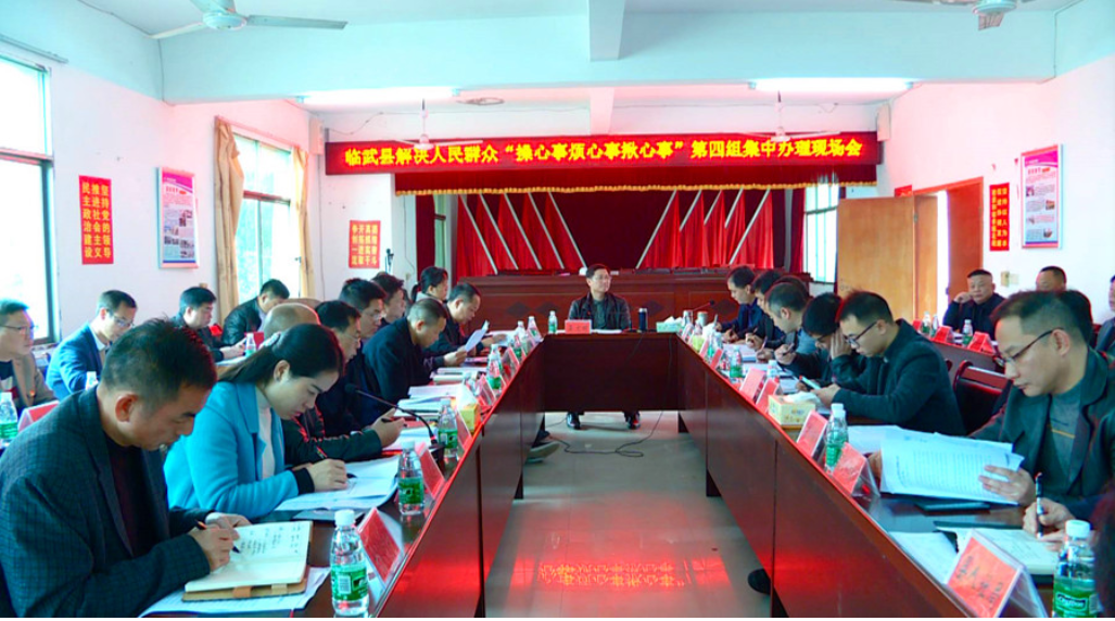 吴文明到花塘乡解决人民群众“操心事、烦心事、揪心事”