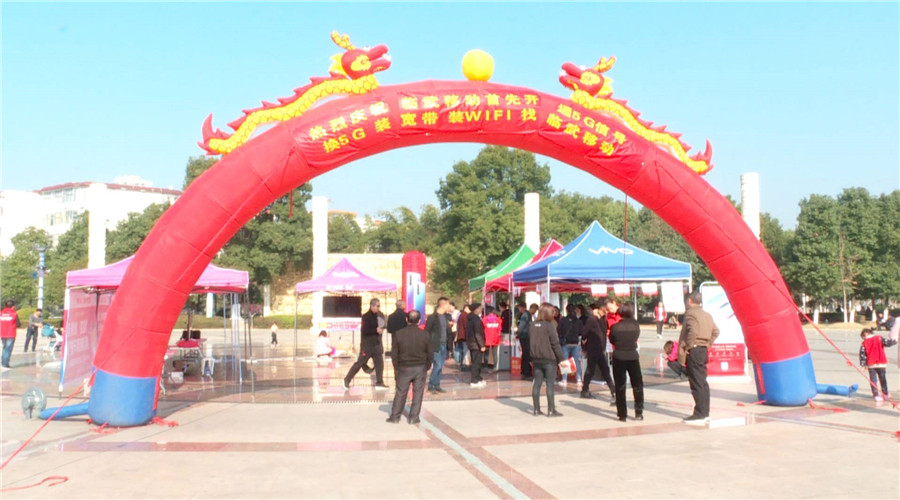 5G网络走进我县市民生活