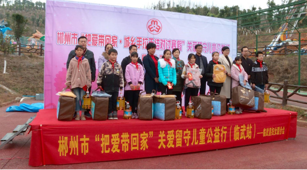 城乡孩子手拉手结对过寒假