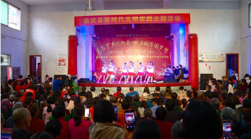 县文联文艺下乡巡演走进斗水坪村