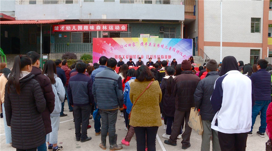 “关爱困境儿童，呵护祖国花朵”寒冬送温暖活动