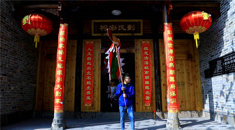  舞龙迎新春