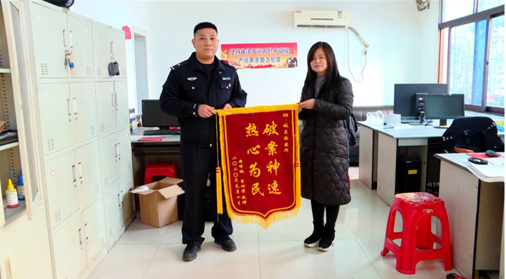 女子手机被盗 民警迅速找回