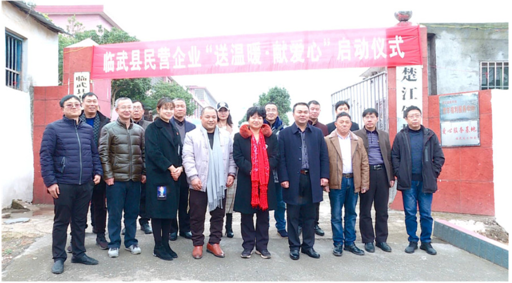 民营企业“送温暖·献爱心”回馈家乡
