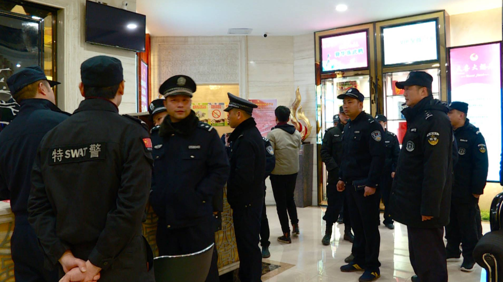 “黄赌毒”集中整治行动