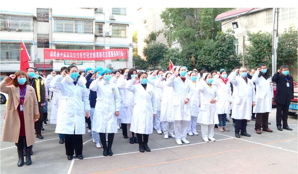 【抗击新冠肺炎】我县启动青年医务工作者防控疫情志愿服务工作