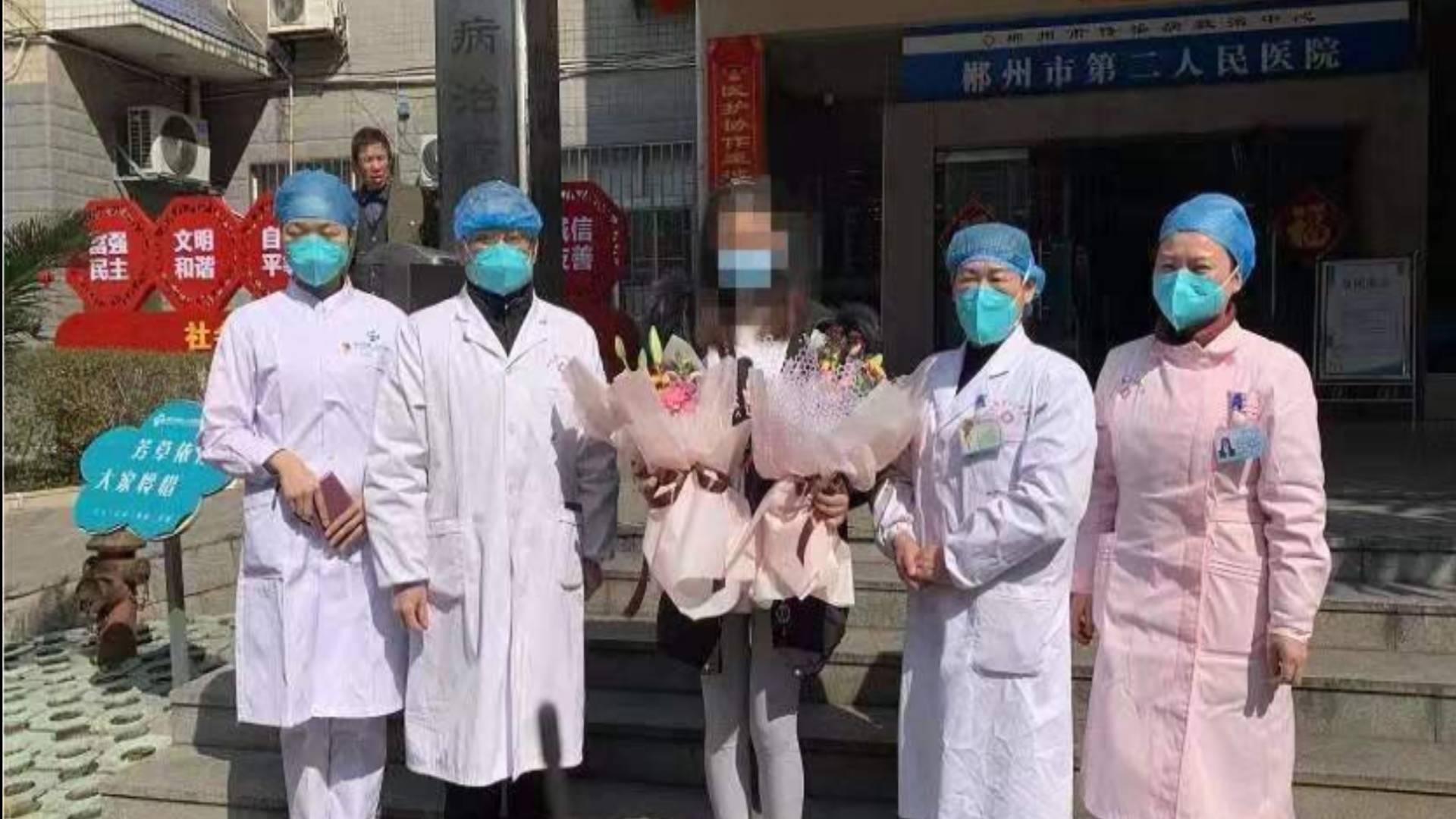 【紧紧依靠人民群众坚决打赢疫情防控阻击战】我市首例确诊患者治愈出院