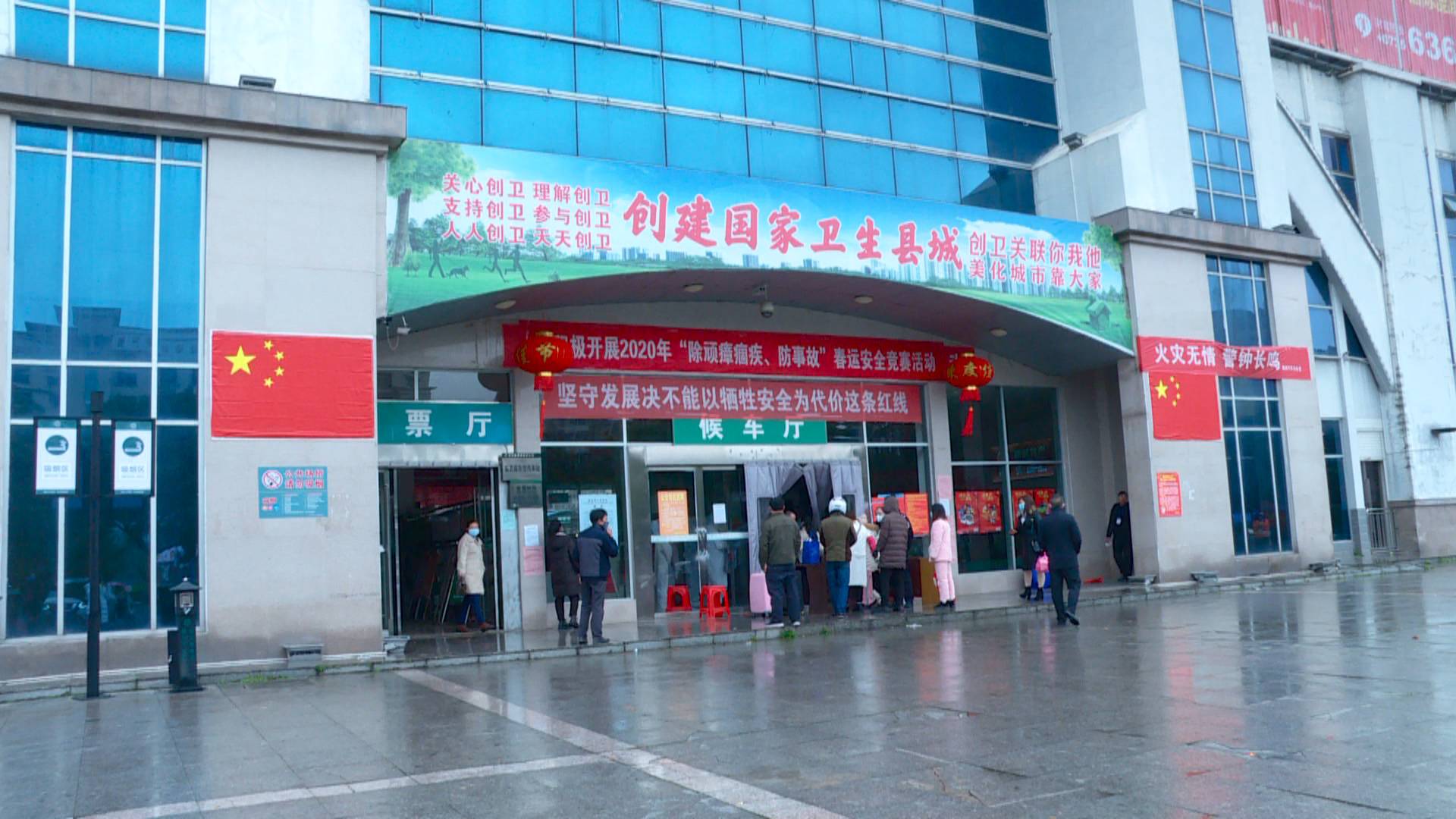 【坚定信心、同舟共济、科学防治、精准施策】我县部分客运线路恢复运营