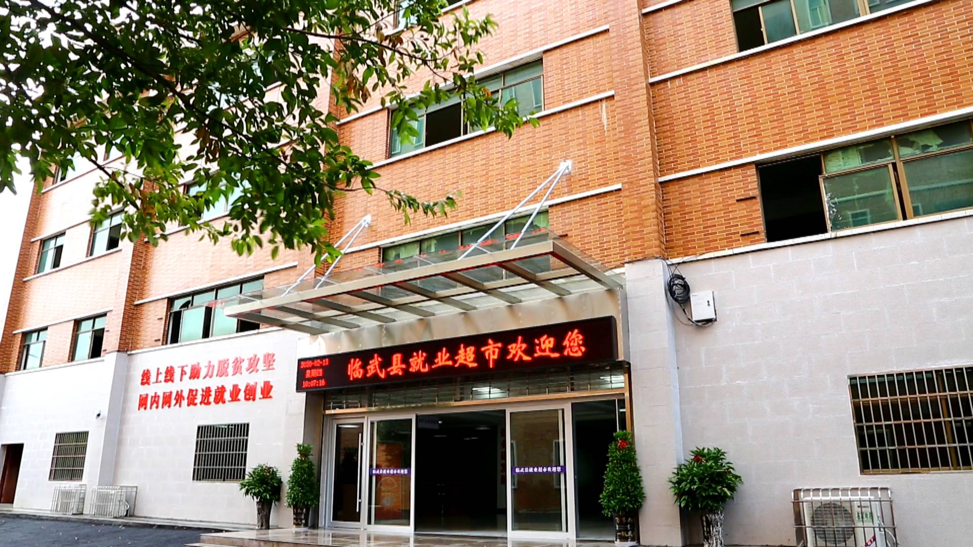 【紧紧依靠人民群众坚决打赢疫情防控阻击战】就业超市：全天“不打烊”400个岗位线上挑