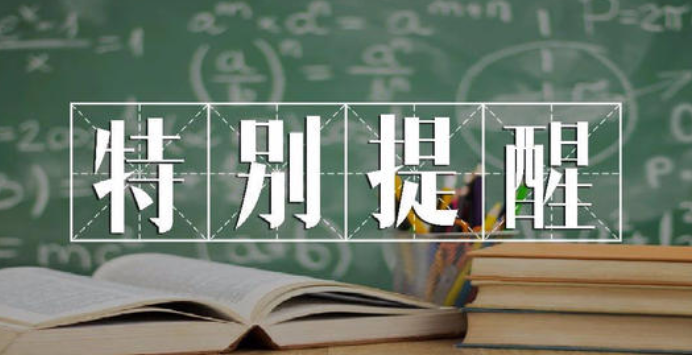 H5|停课不停学，临武有线电视开课了！