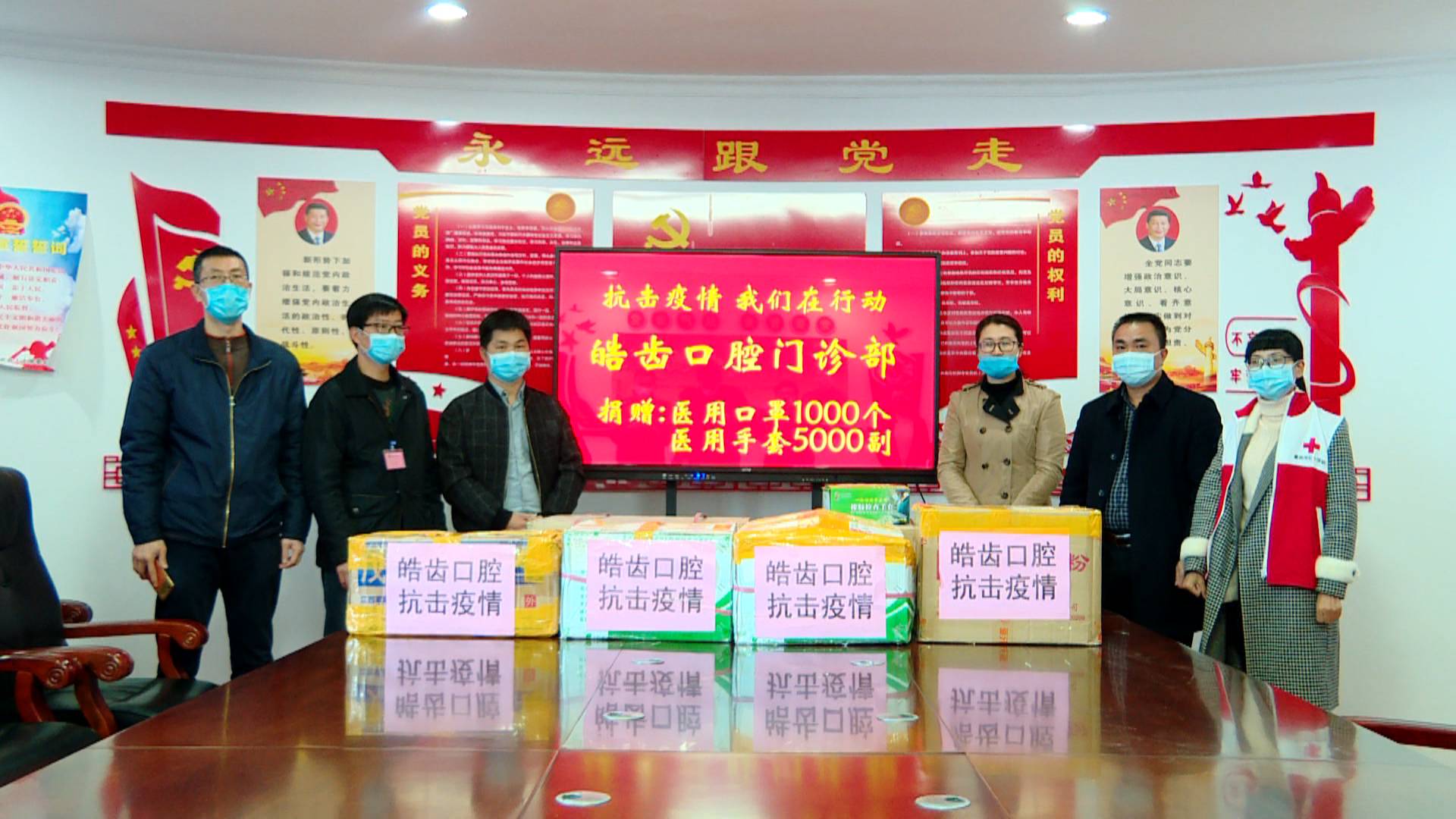 【紧紧依靠人民群众坚决打赢疫情防控阻击战】社会各界捐资捐物助力疫情防控