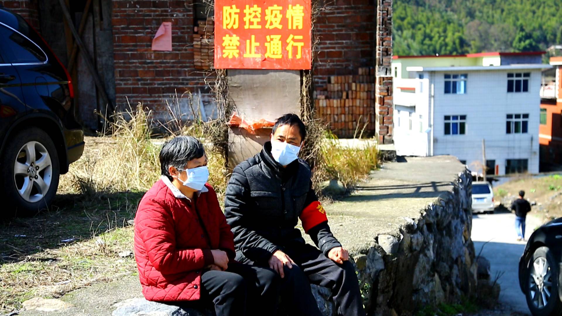 【紧紧依靠人民群众坚决打赢疫情防控阻击战】黄成山：带着妻子去值守