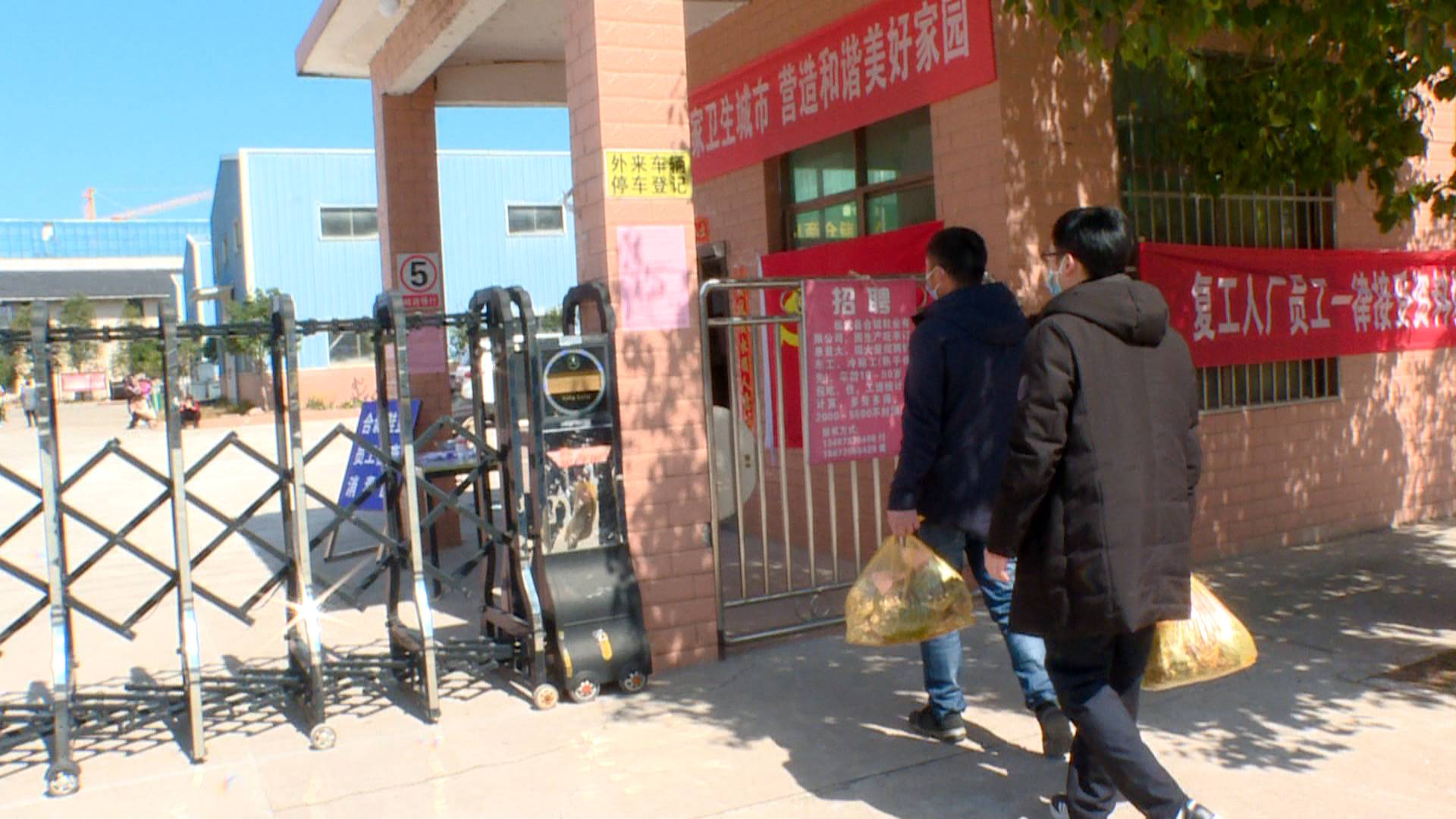 【让党旗在防控疫情斗争第一线高高飘扬】我县选派25名干部担任驻企防控联络员