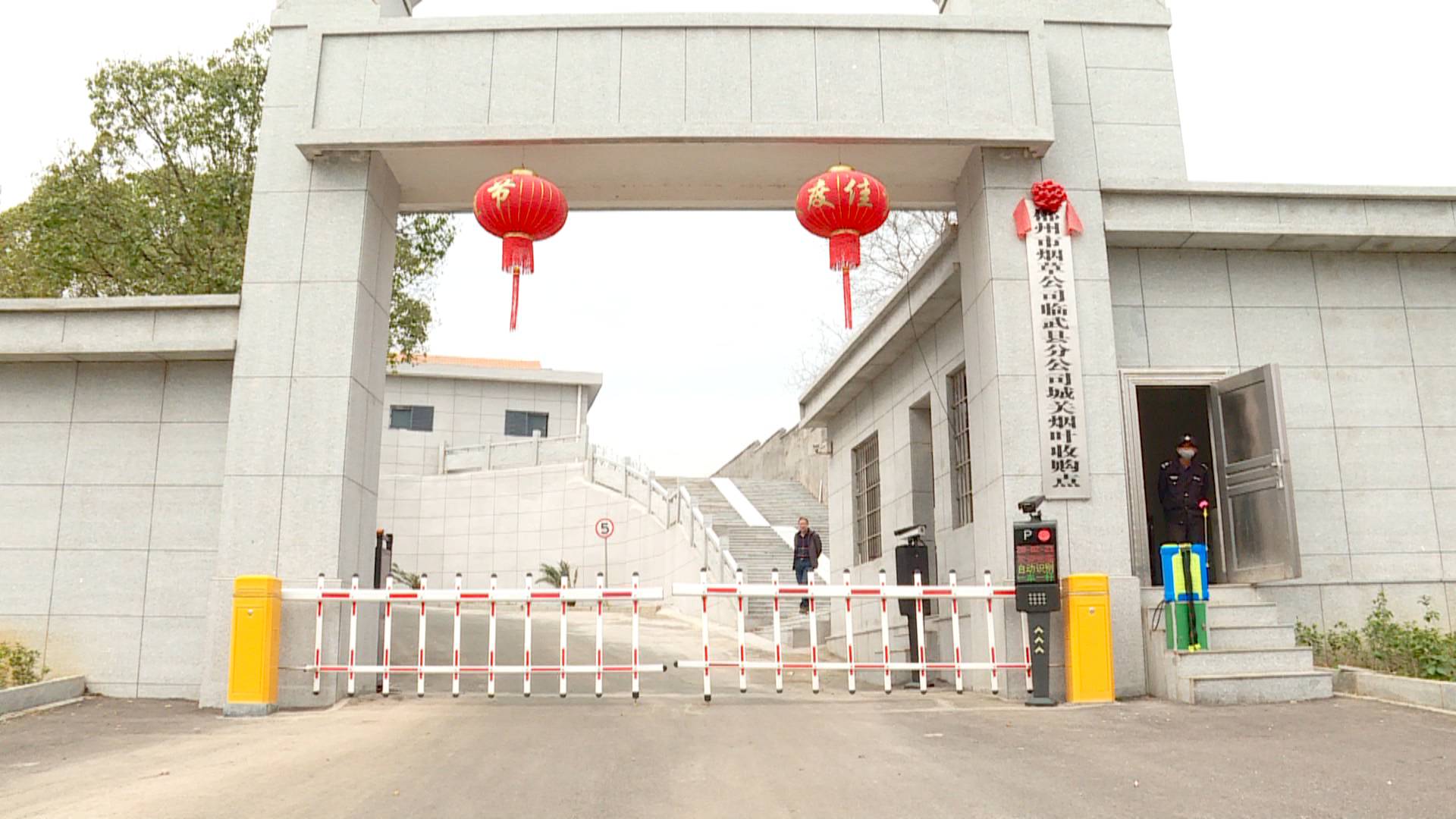 【坚定信心、同舟共济、科学防治、精准施策】烟肥预约领取 不误春耕春种
