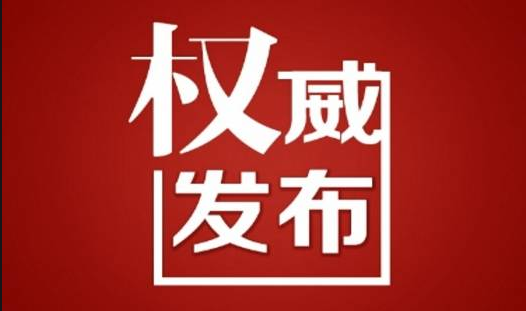 临武县新型冠状病毒肺炎疫情情况（3月1日）