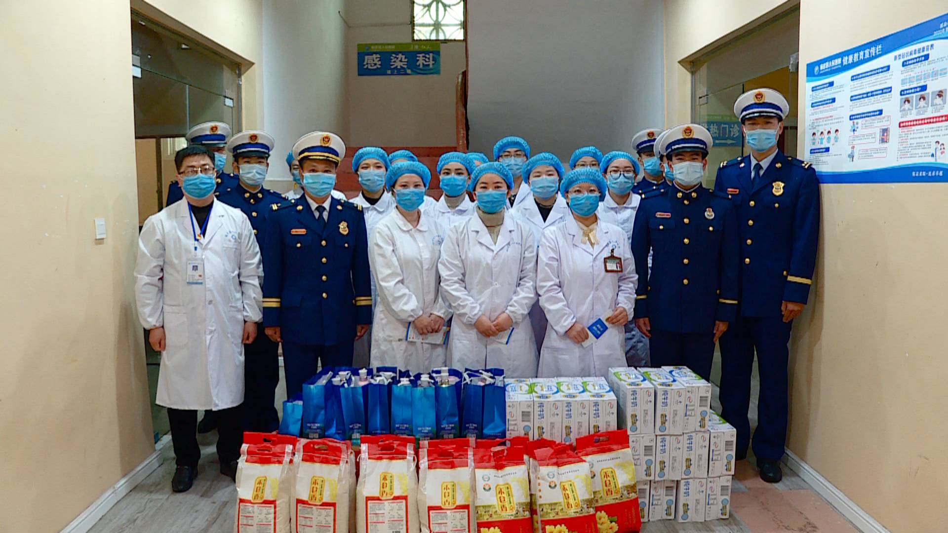 消防救援大队学雷锋献爱心活动