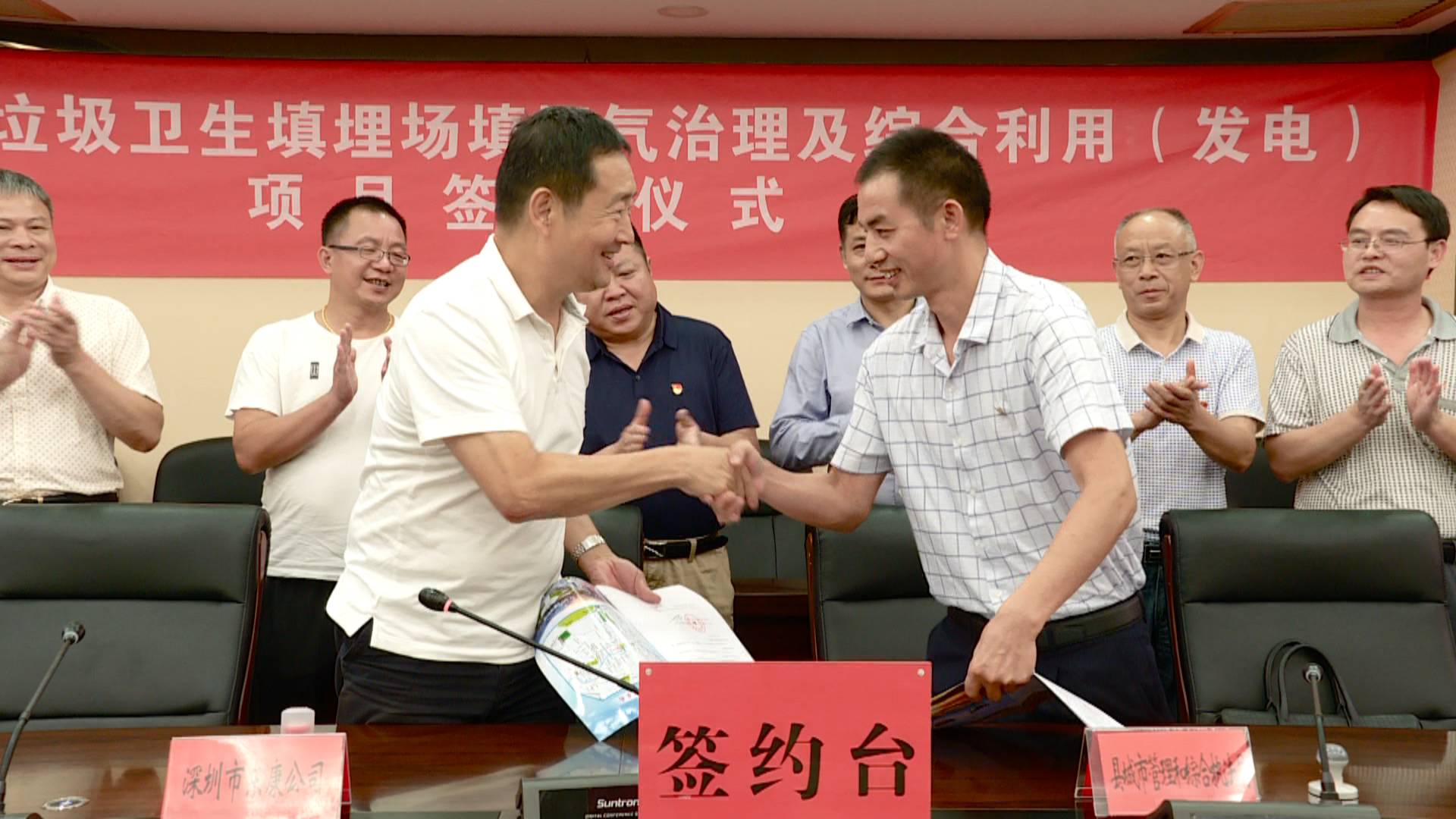 县领导周作林,陈灵辉出席签约仪式.