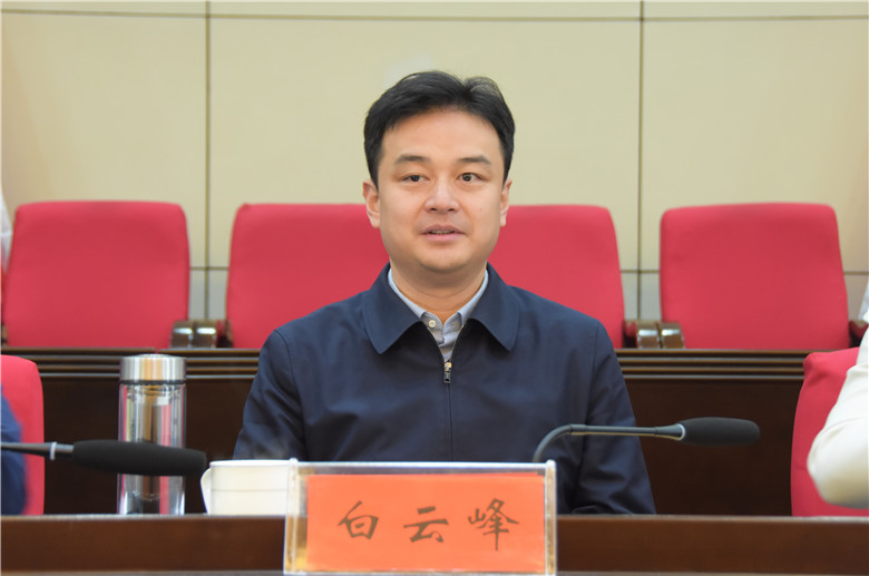 区委书记白云峰主持会议.