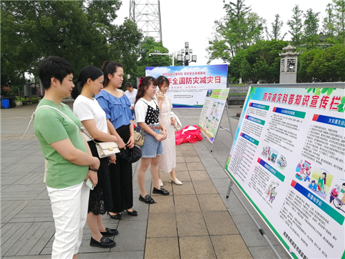 车站路社区开展"5·12"防灾减灾宣传活动