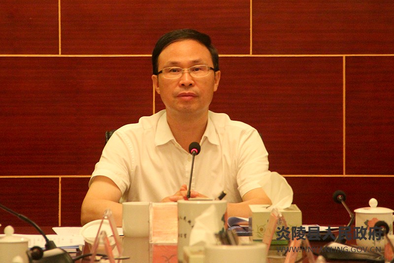 炎陵县召开第十七届人民政府第33次常务会议