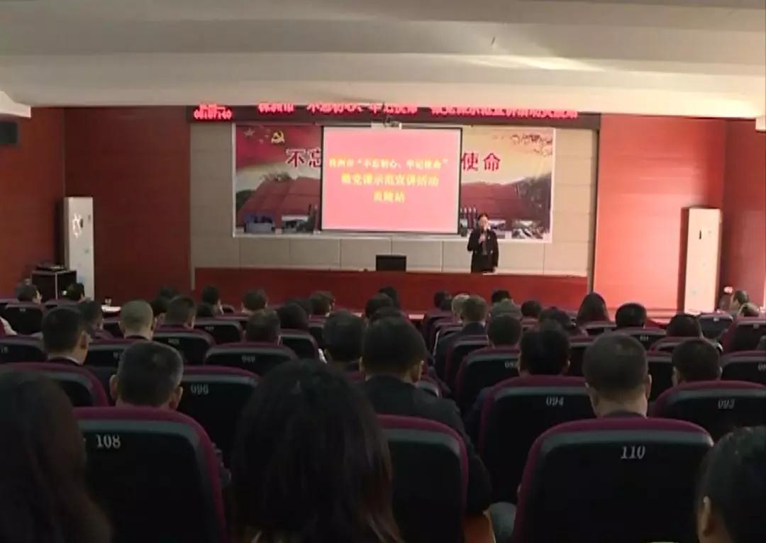 株洲市“不忘初心、牢记使命”微党课示范宣讲活动走进炎陵