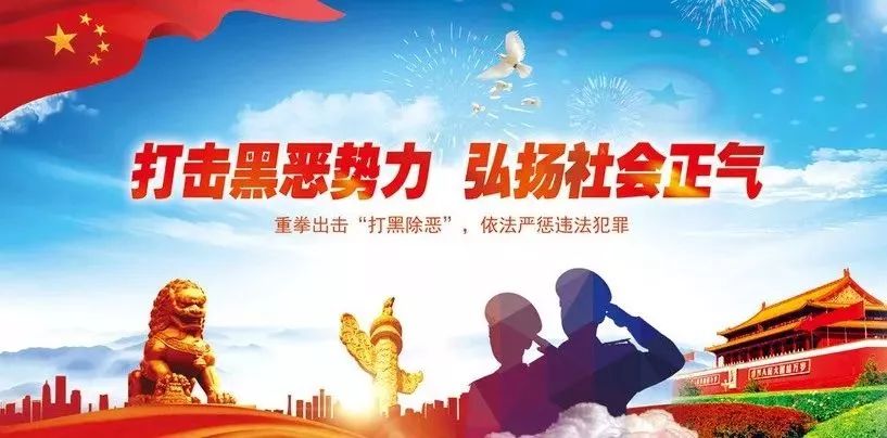 炎陵法院院长担任审判长 公开审理宣判一起涉恶案件