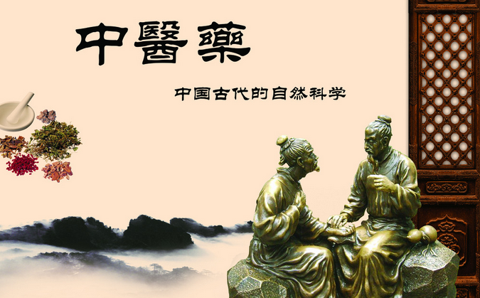 中医药发展再迎里程碑 “家门口看中医”将惠及更多百姓