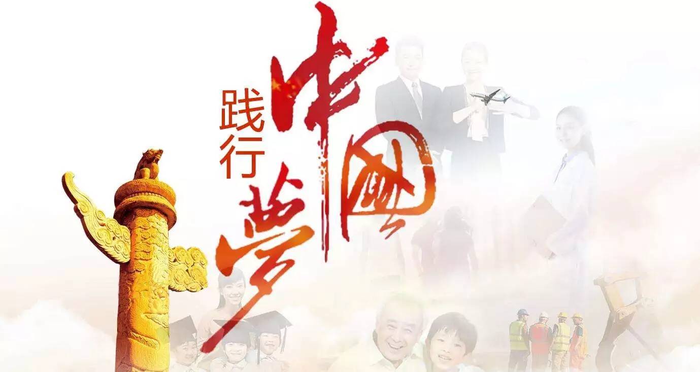 确保农业丰收农村同步全面建成小康社会——中央农办主任、农业农村部部长韩长赋谈学习贯彻中央农村工作会议