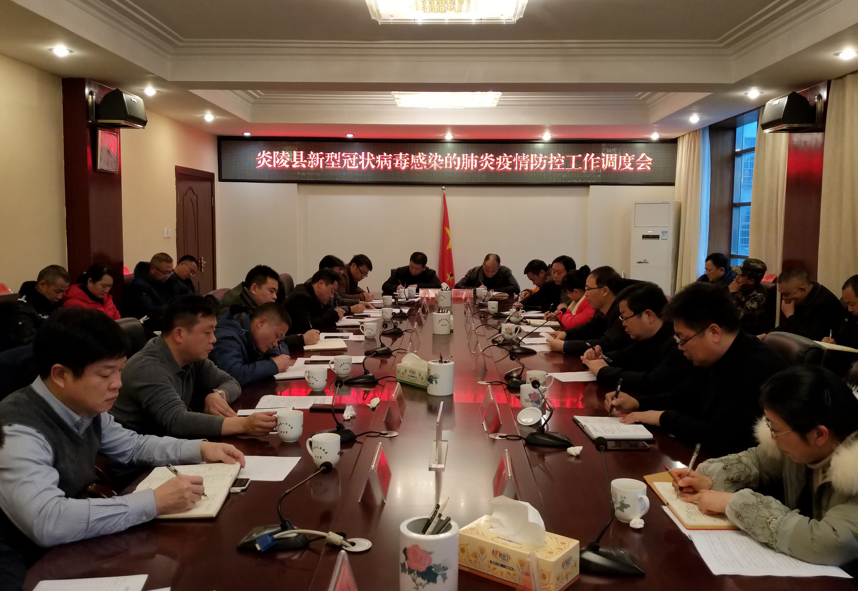 大年初一 文专文主持召开会议部署新型冠状病毒肺炎疫情防控工作