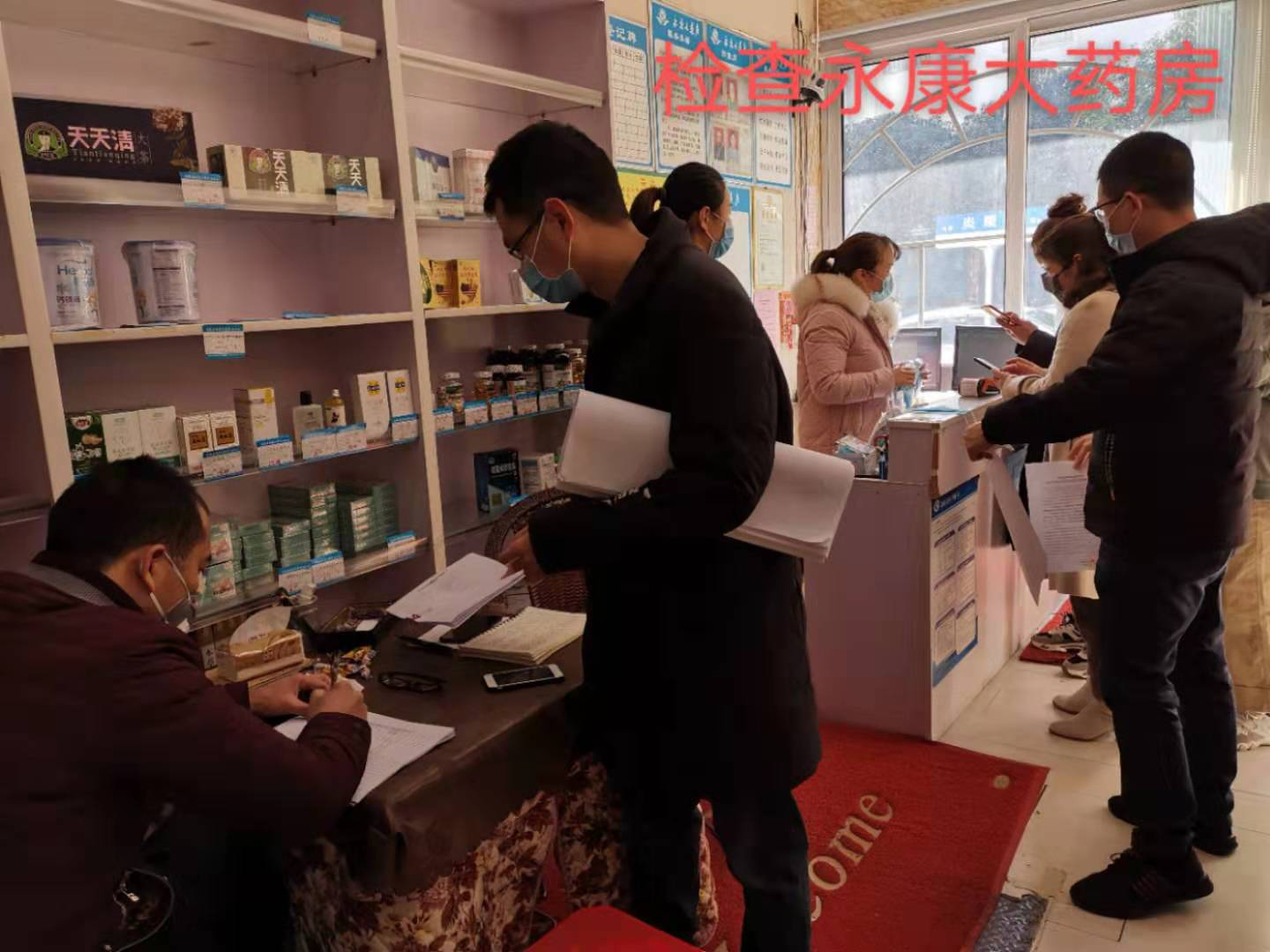 【抗击疫情在炎陵】县市场监管局： 重拳出击 切实维护口罩等防护用品市场秩序