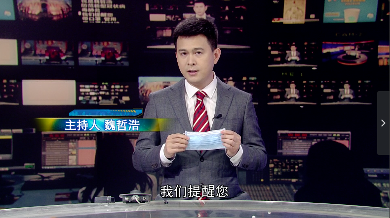 魏哲浩新