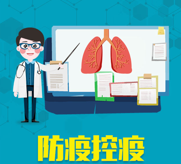 一图解读丨一目了然！这份湖南防疫控疫手册请收好