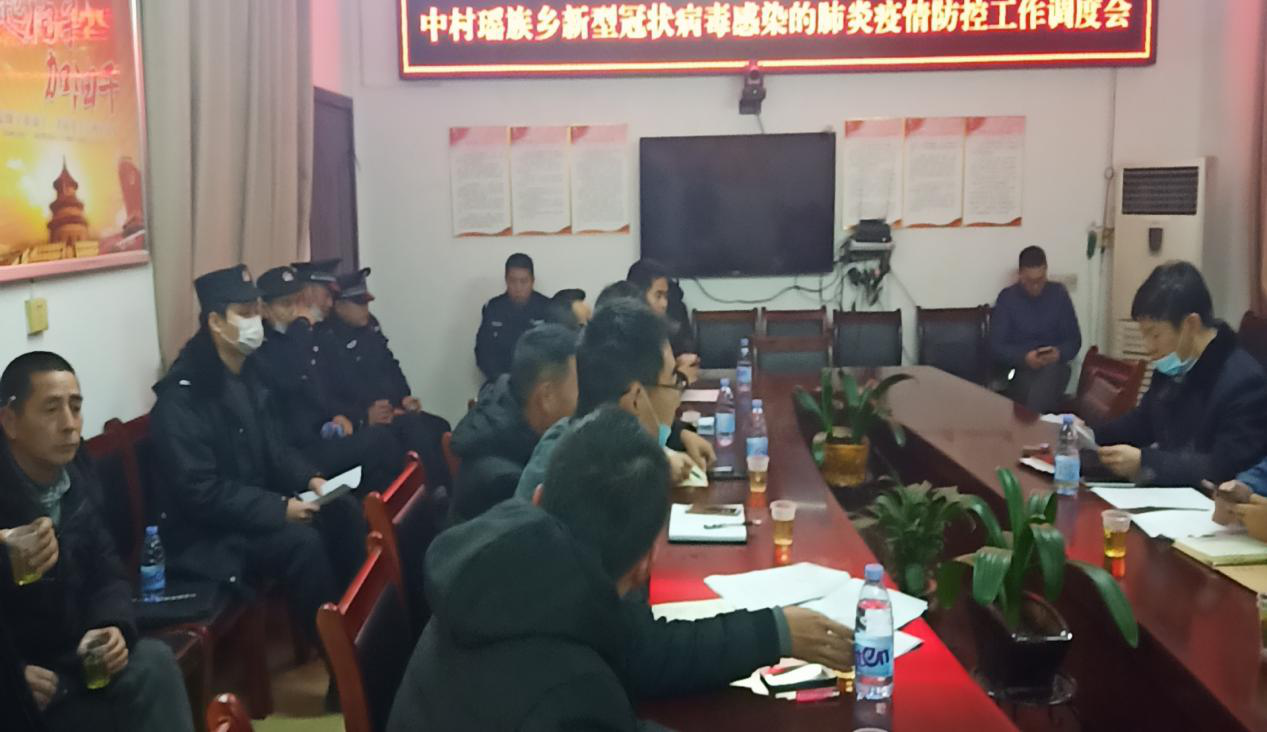 【抗击疫情在炎陵】中村瑶族乡：争当四“员”践初心 同心战“疫”担使命